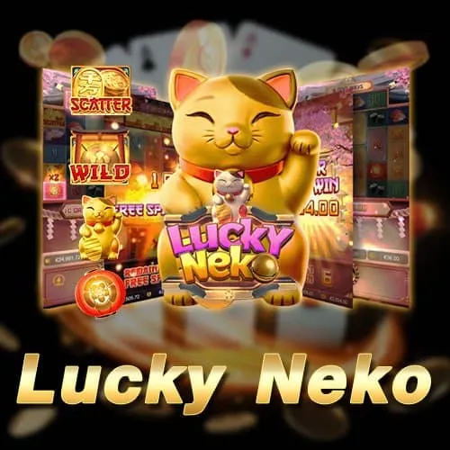 lucky (1)