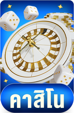 สล็อต เว็บ